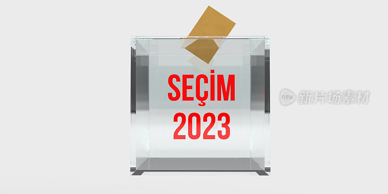 土耳其选举SECIM 2023投票箱